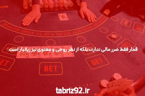 معرفی جت بت سایت: دنیای هیجان‌انگیز شرط‌بندی آنلاین