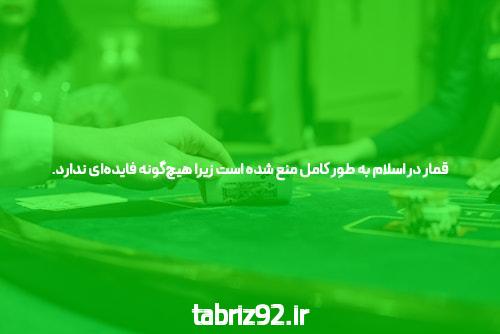 بازی‌های خود را با سایت دنس بت پوشش دهید