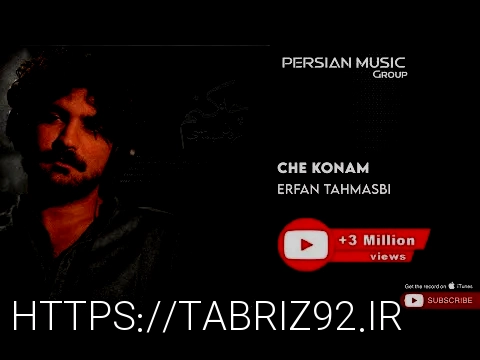 دانلود آهنگ جدید، دانلود موزیک ایرانی